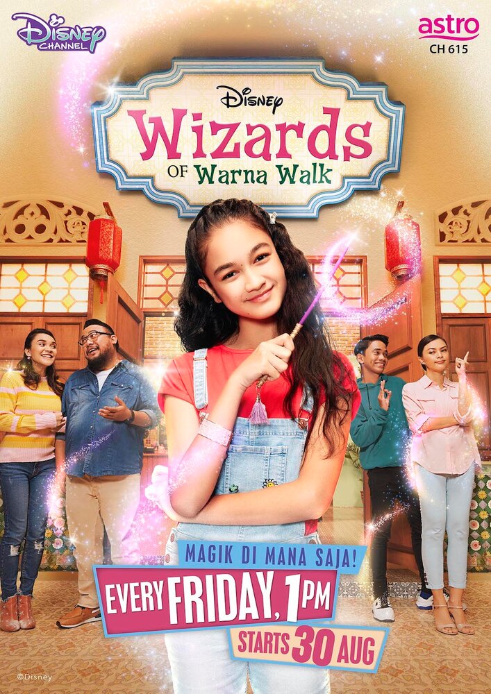 Wizards of Warna Walk (2019)