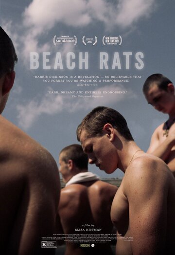 Пляжные крысы (2017)
