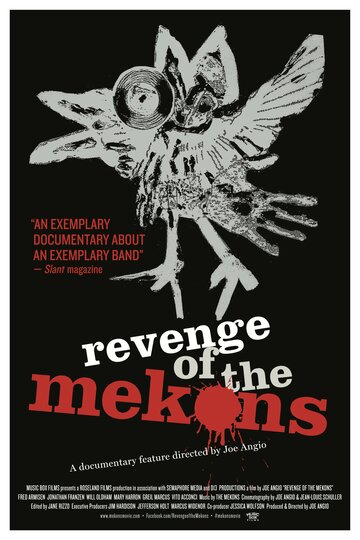 Revenge of the Mekons (2013)