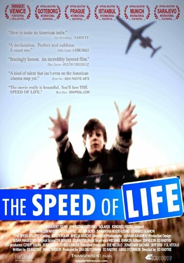 Скорость жизни (2007)
