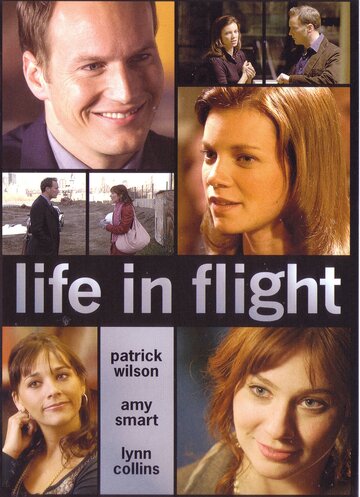 Жизнь в полете (2008)