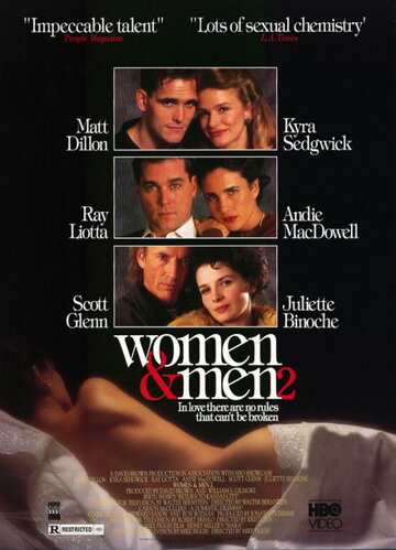 Женщины и мужчины 2: В любви нет правил (1991)