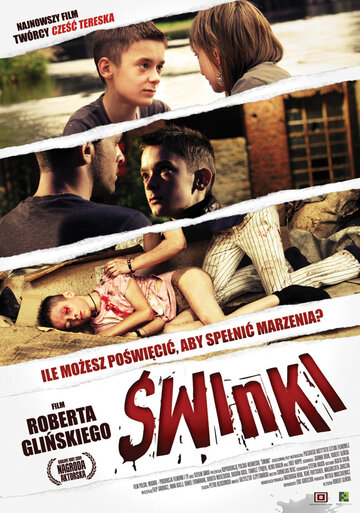 Свинки (2009)